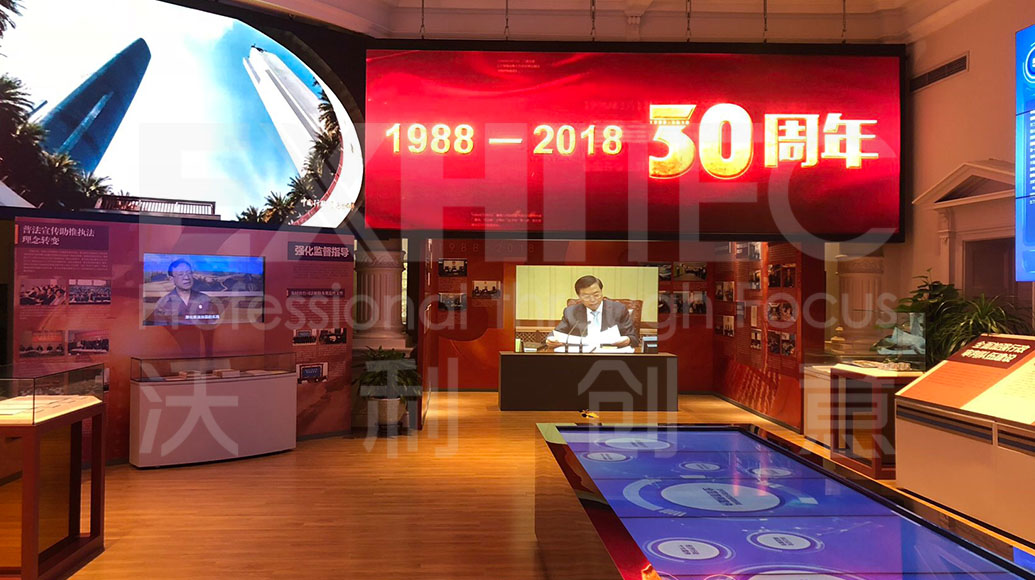 最高人民法院行政審判建庭- 30周年專題展（中國(guó)法院博物館）