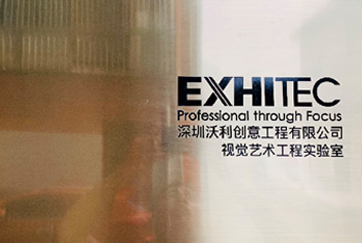 深圳龍華研發(fā)實(shí)驗(yàn)室