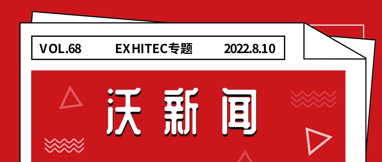 沃利創(chuàng)意榮獲華鼎獎金獎等三大獎項(xiàng)