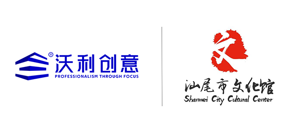 喜訊丨沃利創(chuàng)意中標汕尾市文化館（過渡館）項目