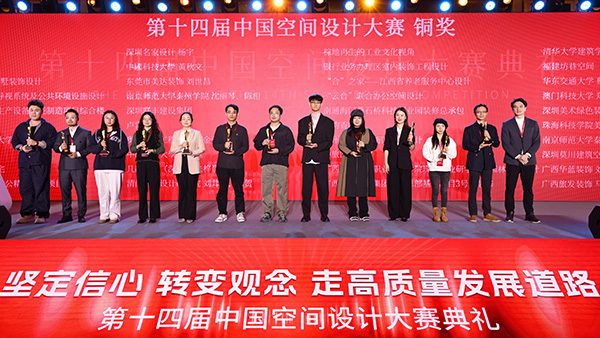 沃利創(chuàng)意連續(xù)三年榮獲中國空間設計大賽獎項