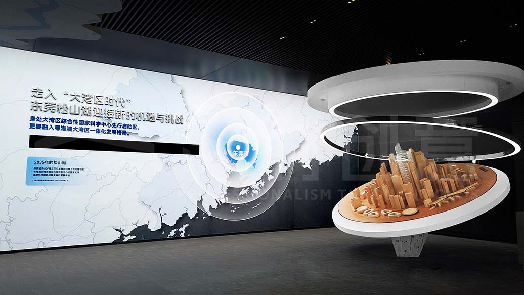 松山湖南部片區(qū)城市驛站